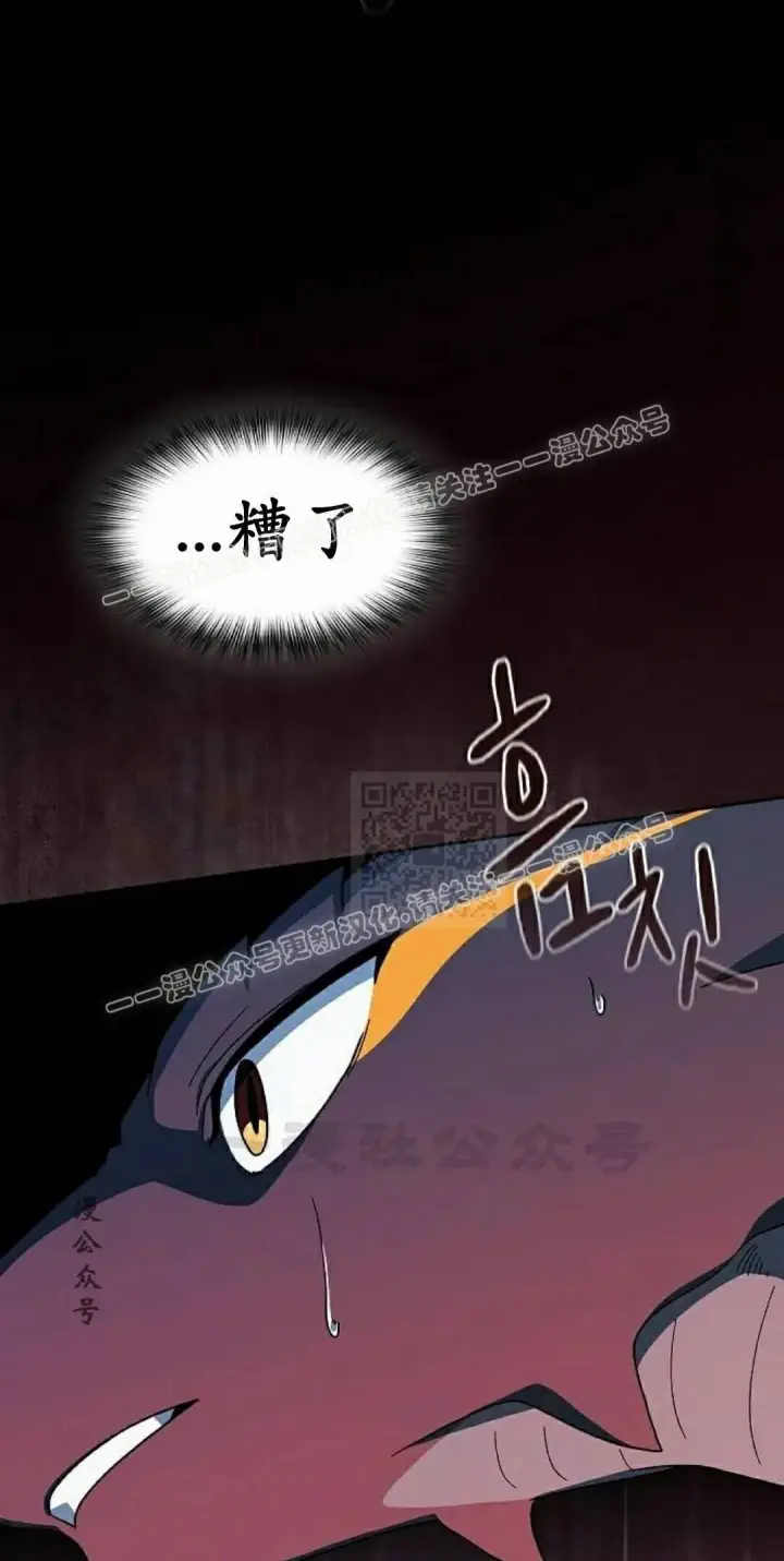 《为智能文明生活而来》第109集图27