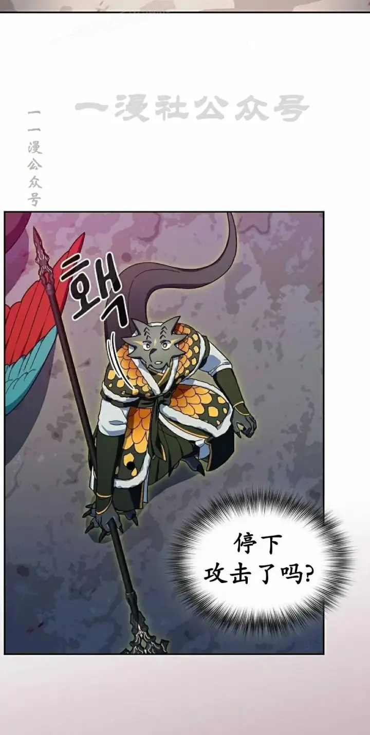 《为智能文明生活而来》第109集图30
