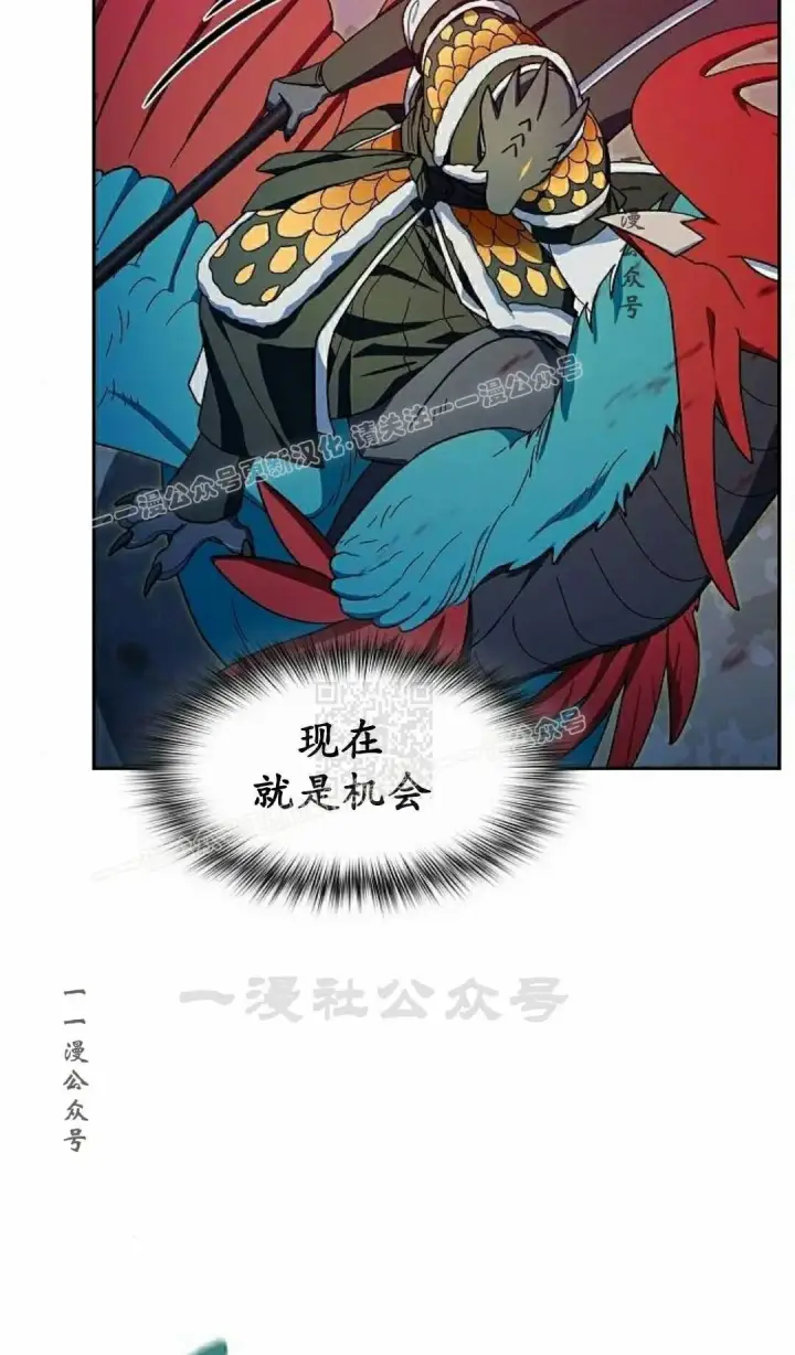 《为智能文明生活而来》第109集图37