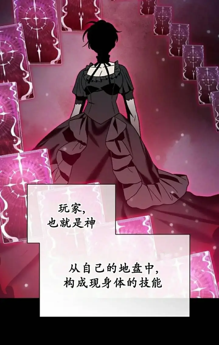 《为智能文明生活而来》第109集图48