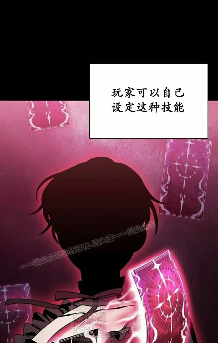 《为智能文明生活而来》第109集图49