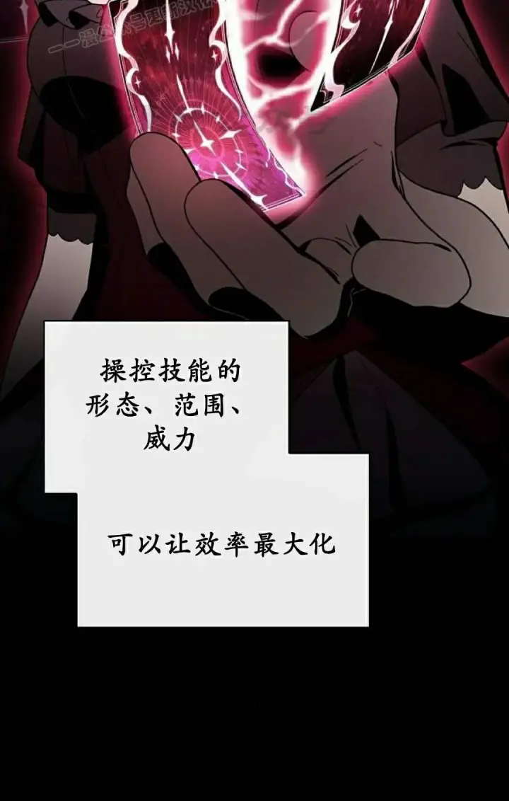 《为智能文明生活而来》第109集图50