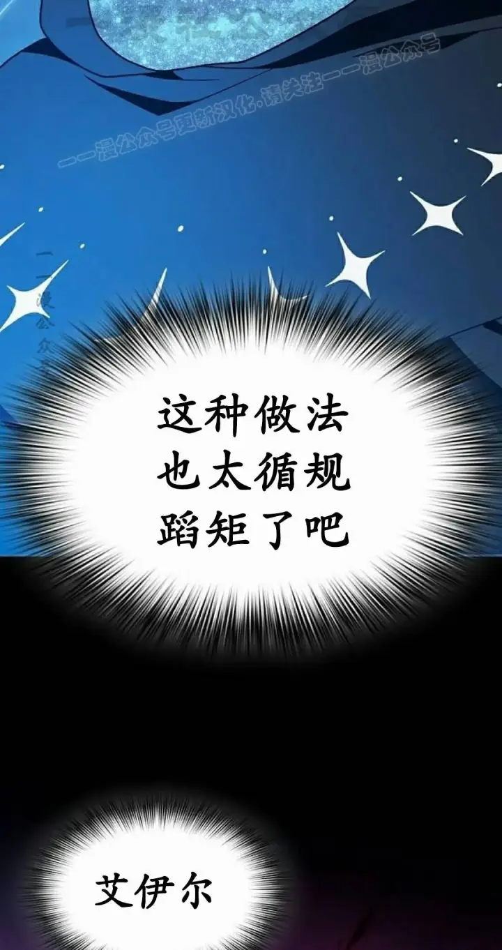《为智能文明生活而来》第109集图54
