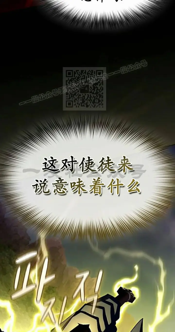 《为智能文明生活而来》第109集图56