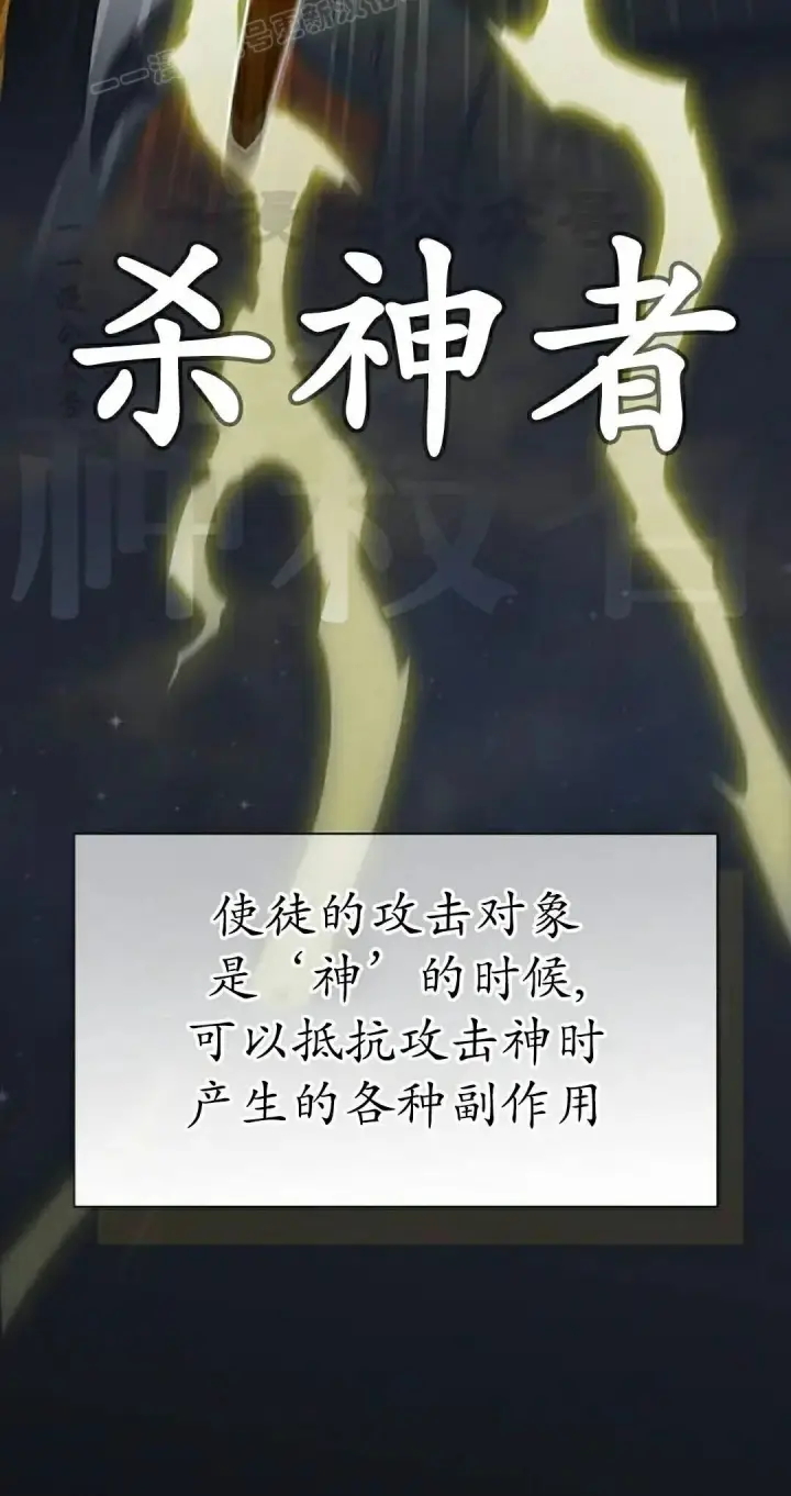 《为智能文明生活而来》第109集图60