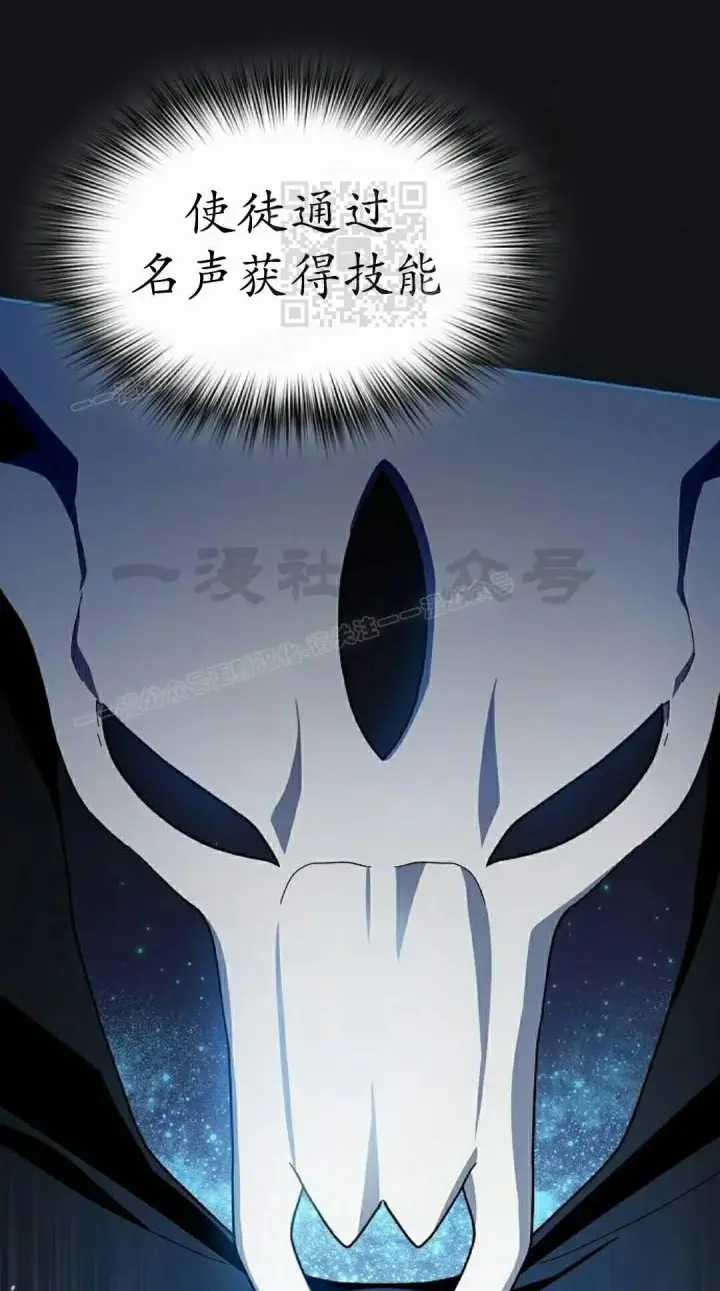 《为智能文明生活而来》第109集图61
