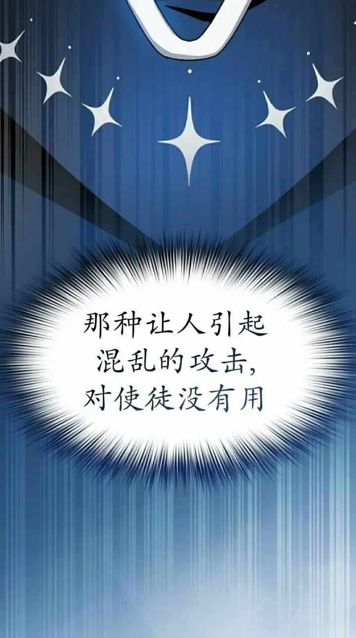 《为智能文明生活而来》第109集图62