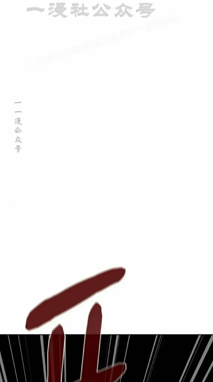 《为智能文明生活而来》第109集图64