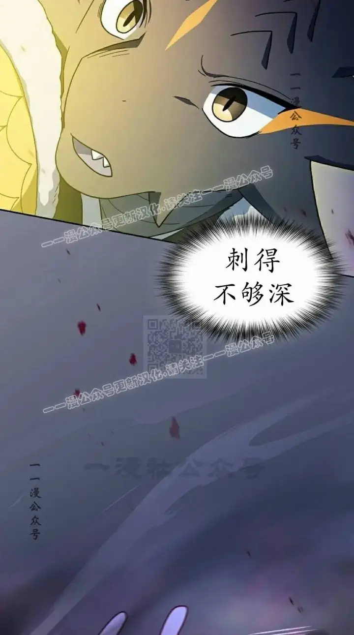 《为智能文明生活而来》第109集图67