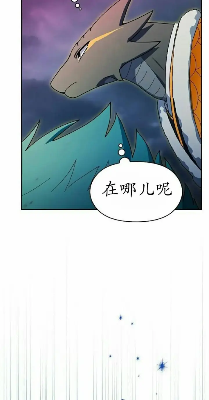 《为智能文明生活而来》第109集图75