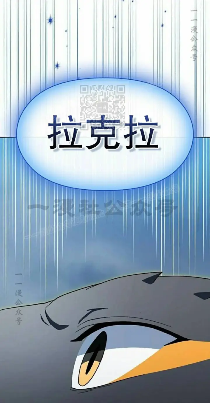 《为智能文明生活而来》第109集图76