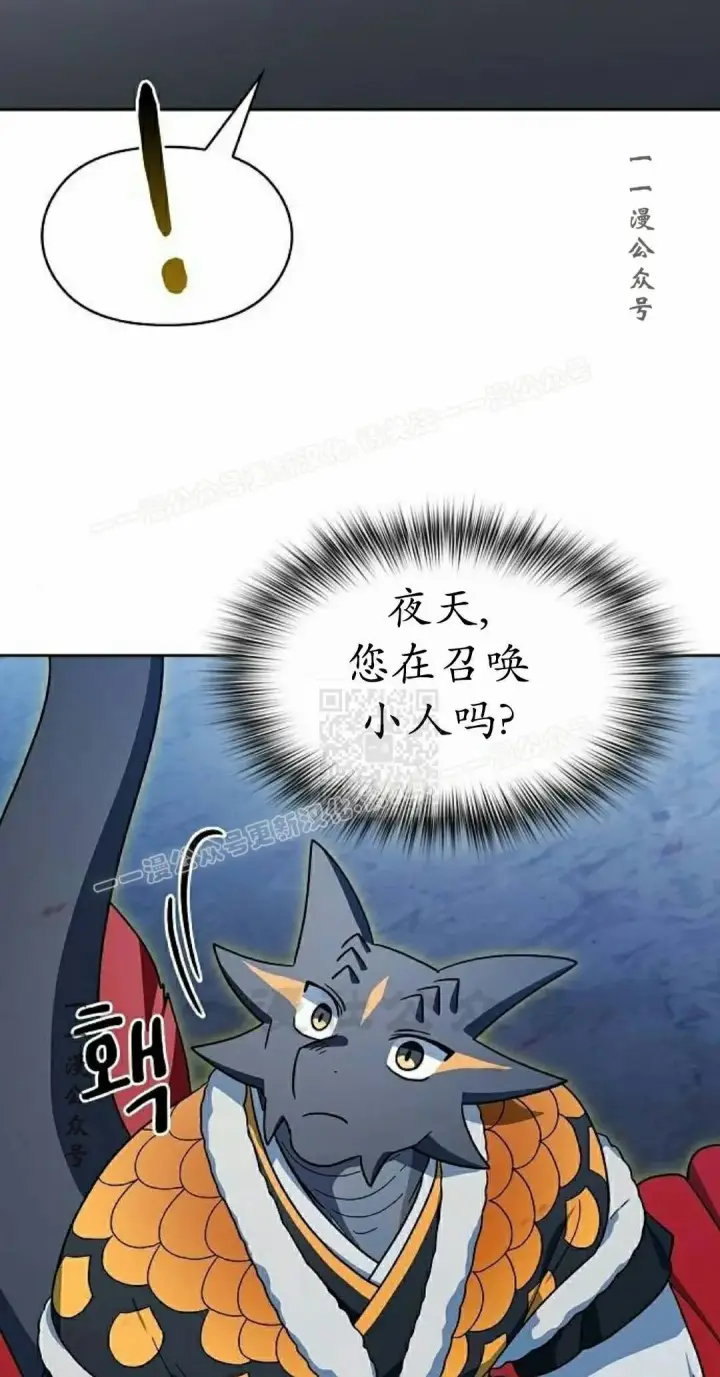 《为智能文明生活而来》第109集图77