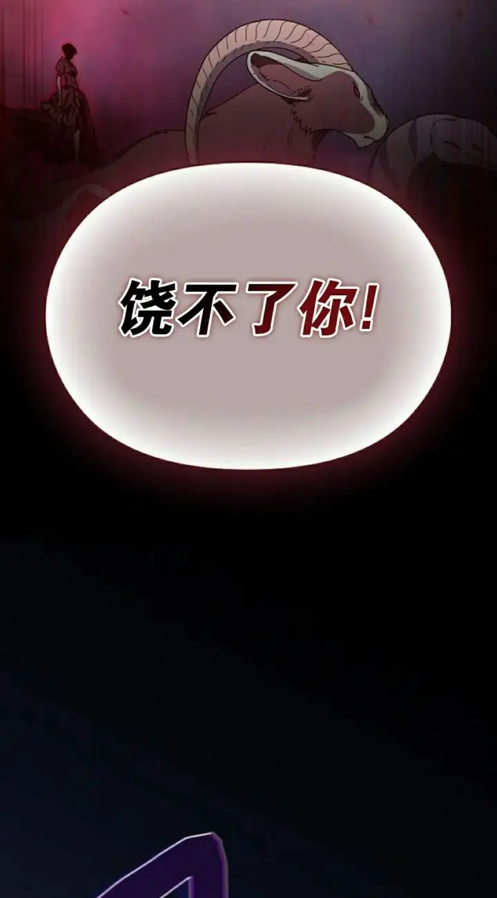 《为智能文明生活而来》第109集图8