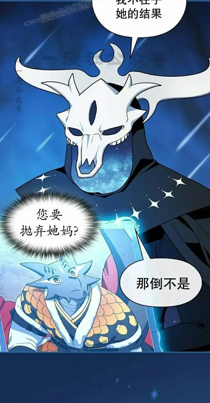《为智能文明生活而来》第109集图80