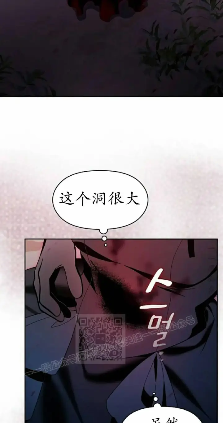 《为智能文明生活而来》第109集图83