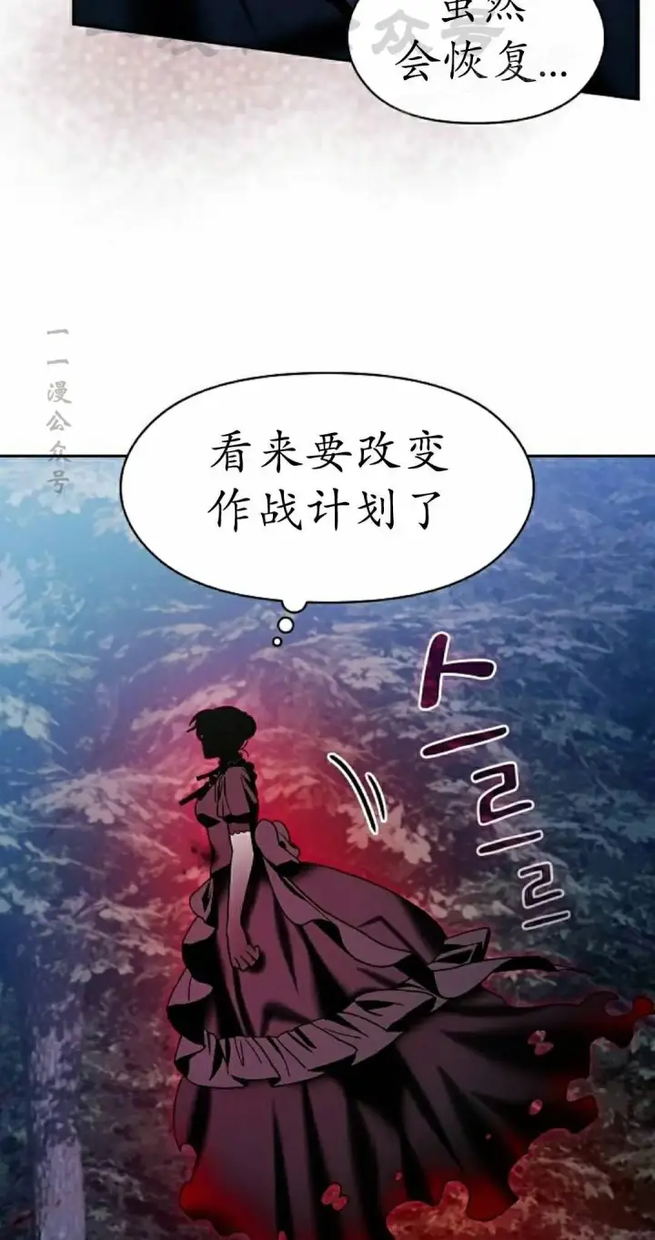 《为智能文明生活而来》第109集图84