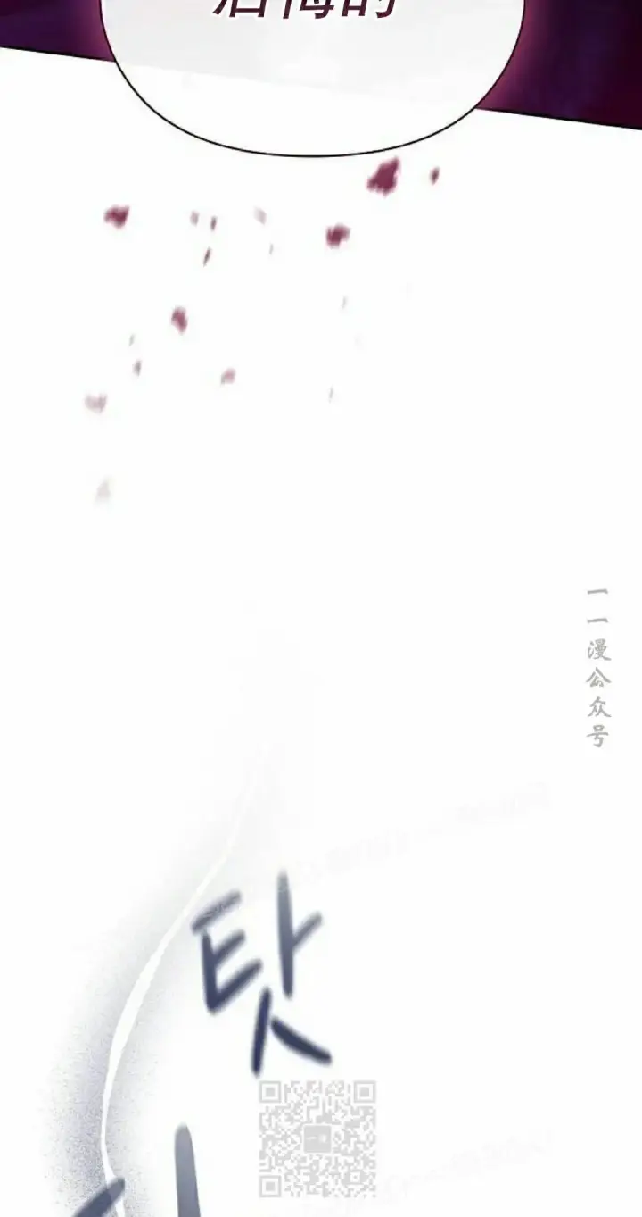 《为智能文明生活而来》第109集图89