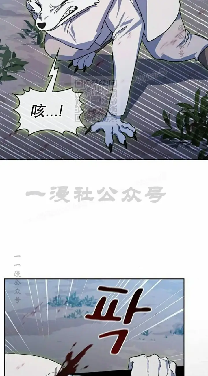 《为智能文明生活而来》第109集图96
