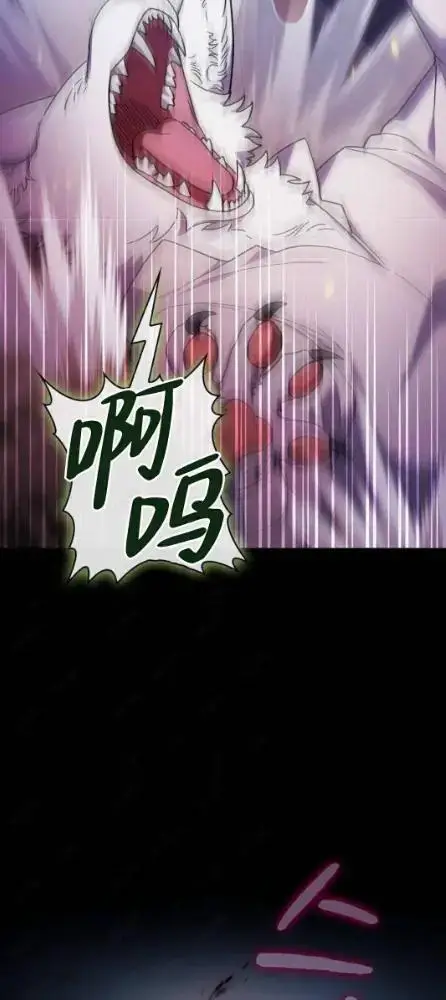 《为智能文明生活而来》第110话图10