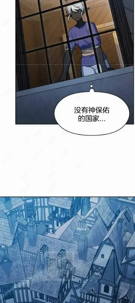 《为智能文明生活而来》第110话图106