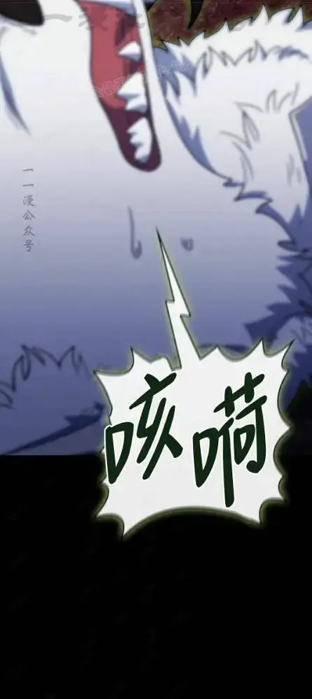 《为智能文明生活而来》第110话图12