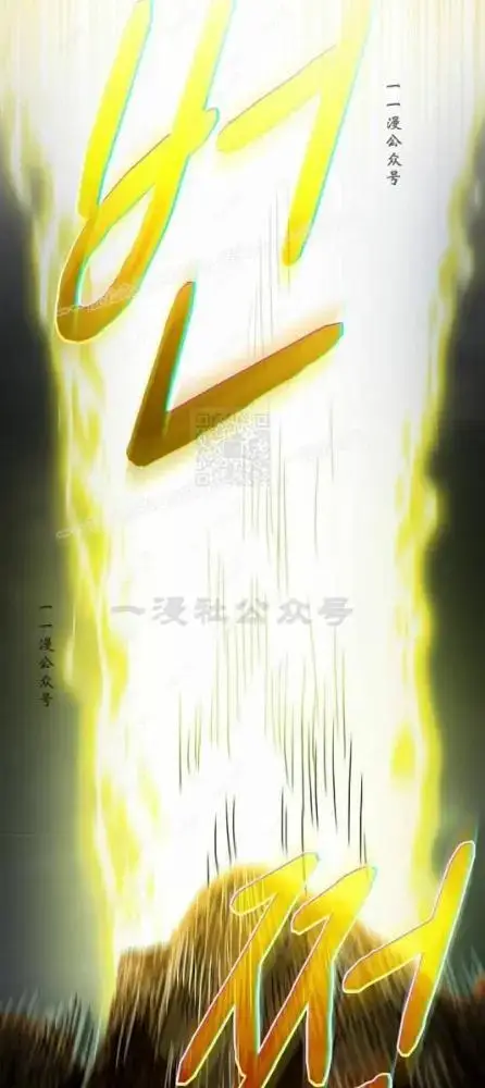 《为智能文明生活而来》第110话图24