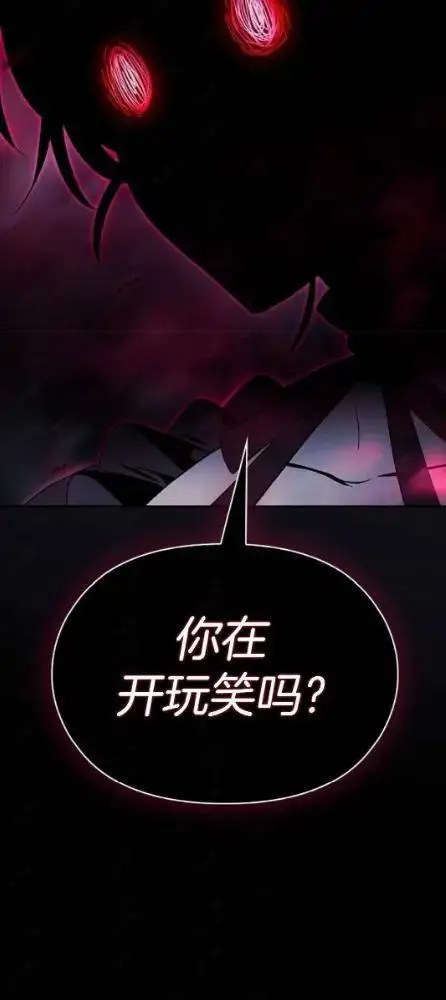 《为智能文明生活而来》第110话图4