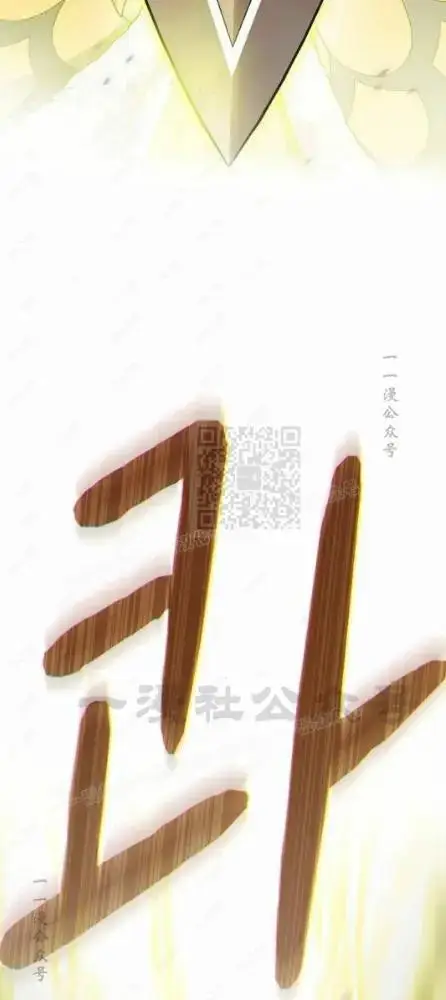 《为智能文明生活而来》第110话图50
