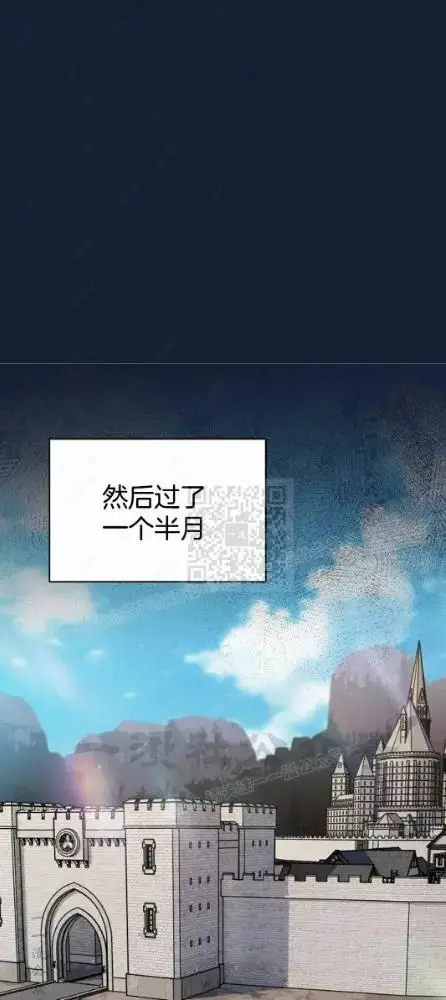 《为智能文明生活而来》第110话图68
