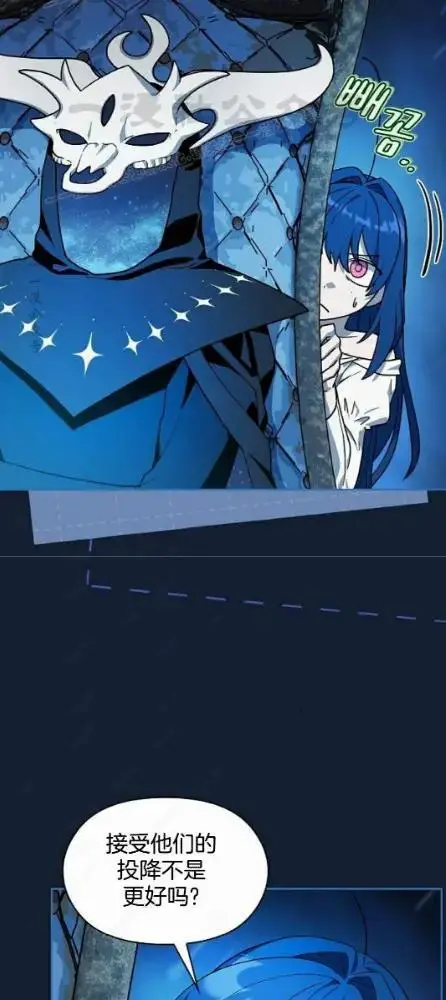 《为智能文明生活而来》第110话图87
