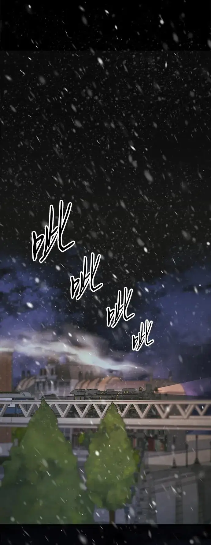 《问题王子》[第123话] 不速之客图11