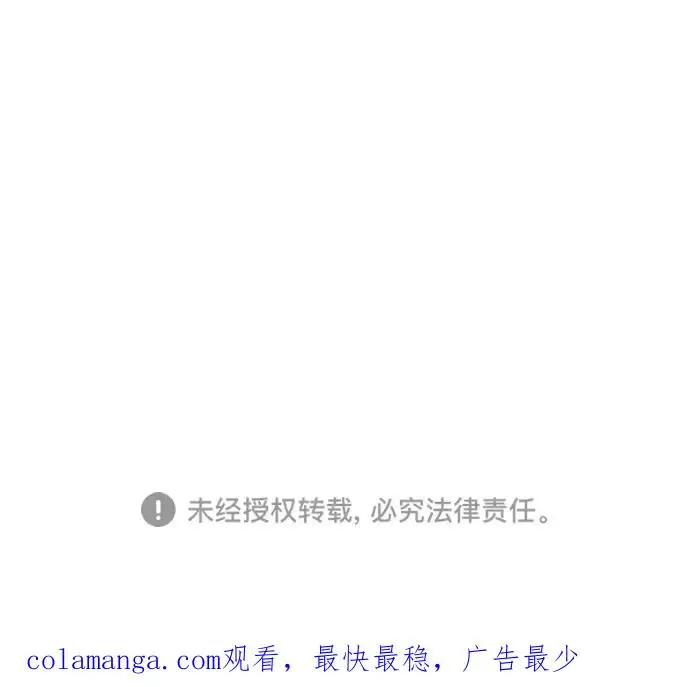 《问题王子》【免费】[第3季] 后记图66