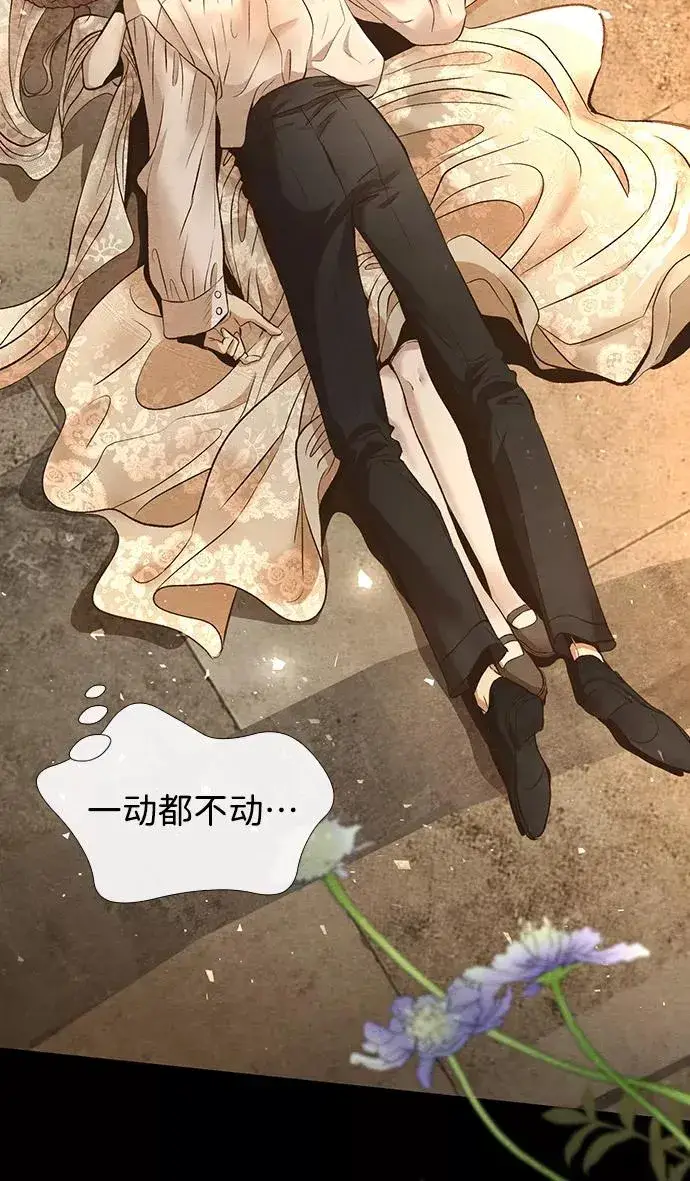 《问题王子》[第13话] 被抢走的夜晚战利品图63