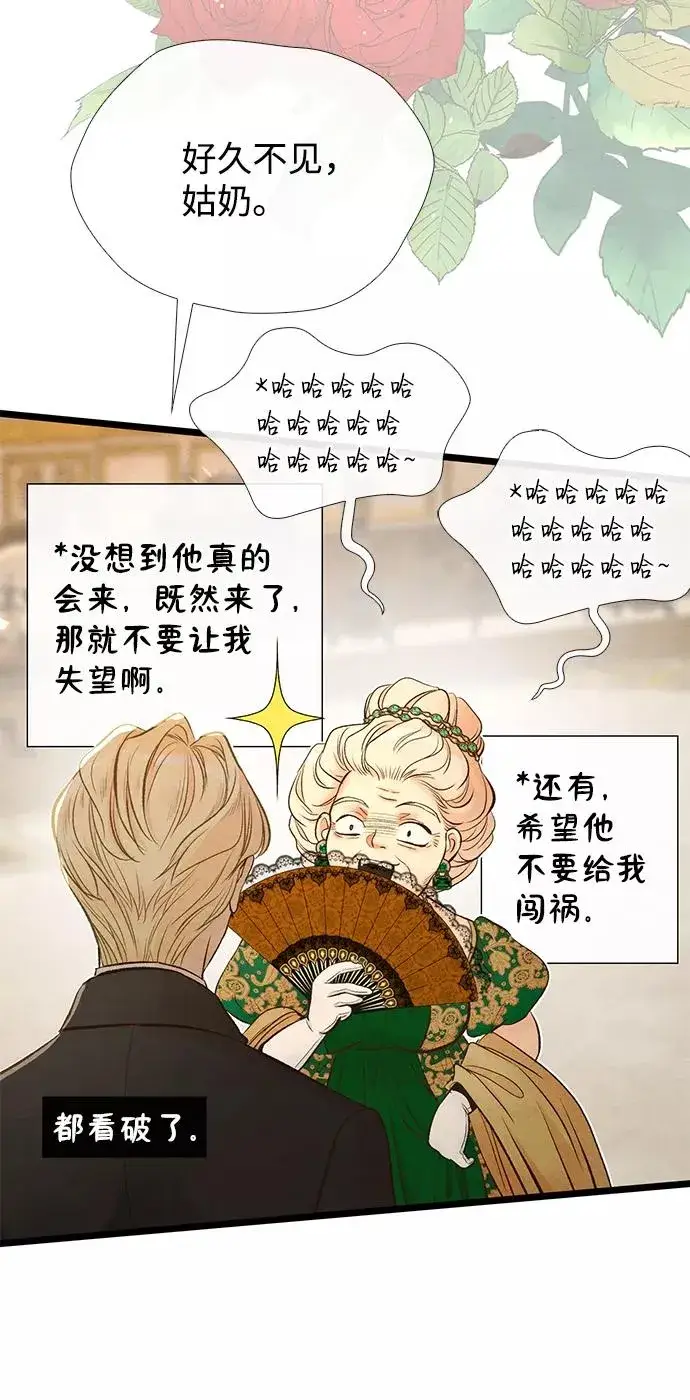 《问题王子》[第15话] 同花顺子图20