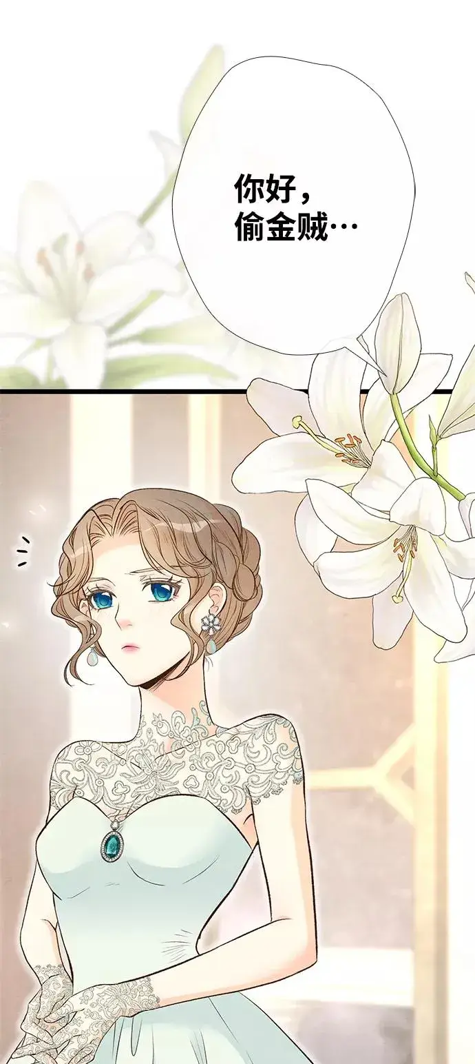 《问题王子》[第15话] 同花顺子图27