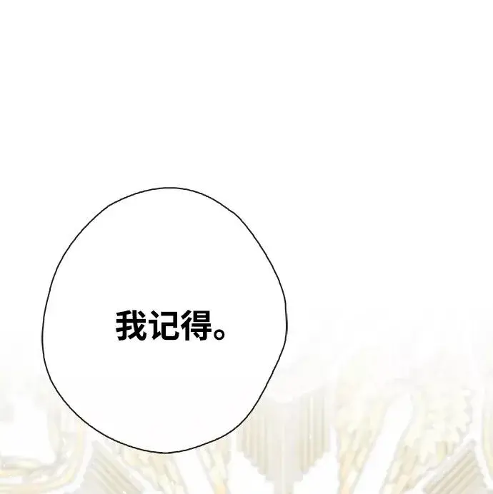 《问题王子》[第15话] 同花顺子图38
