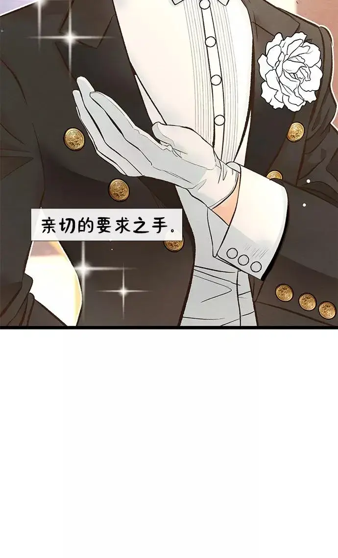 《问题王子》[第15话] 同花顺子图45