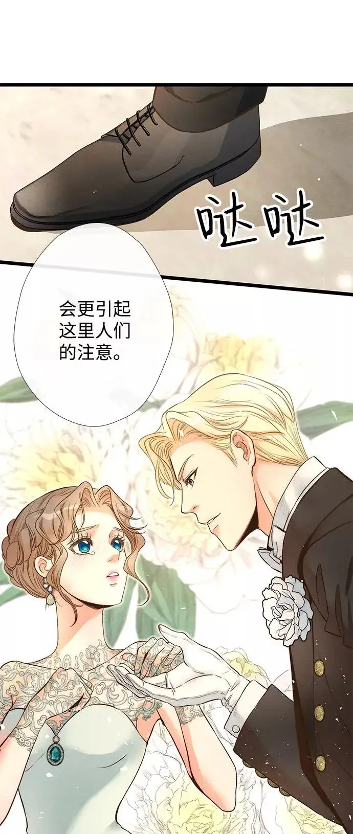 《问题王子》[第15话] 同花顺子图65