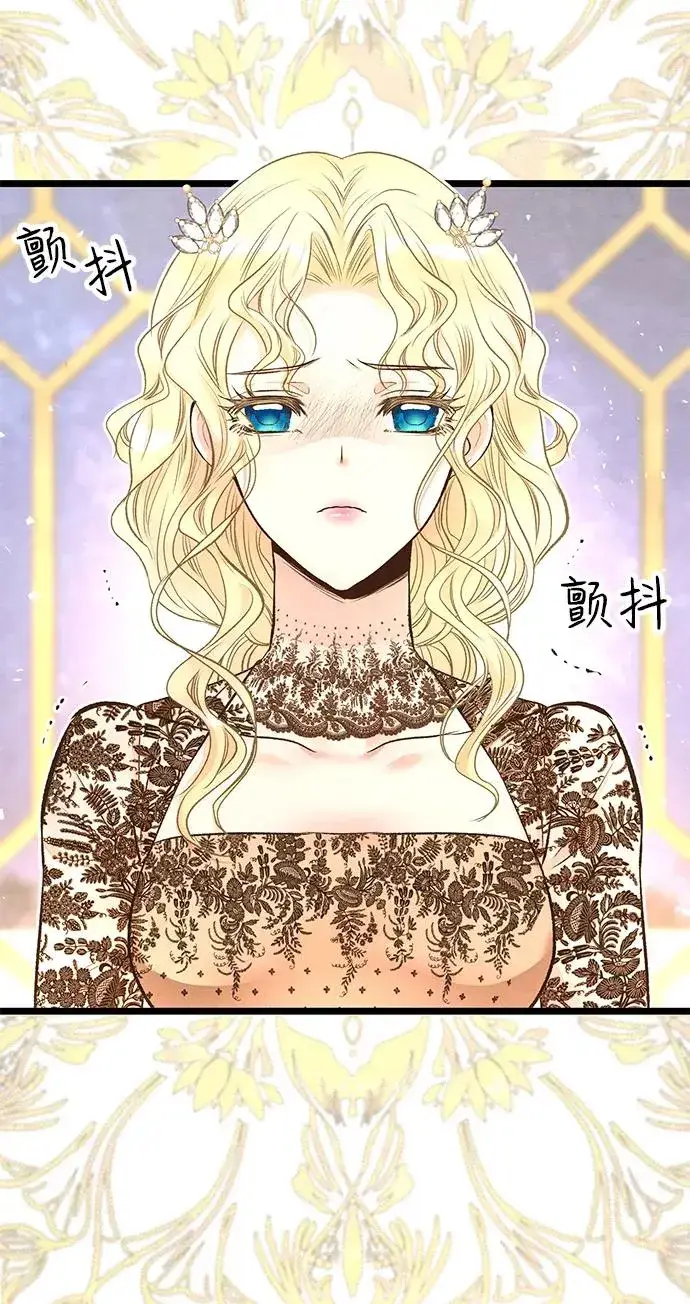 《问题王子》[第15话] 同花顺子图68