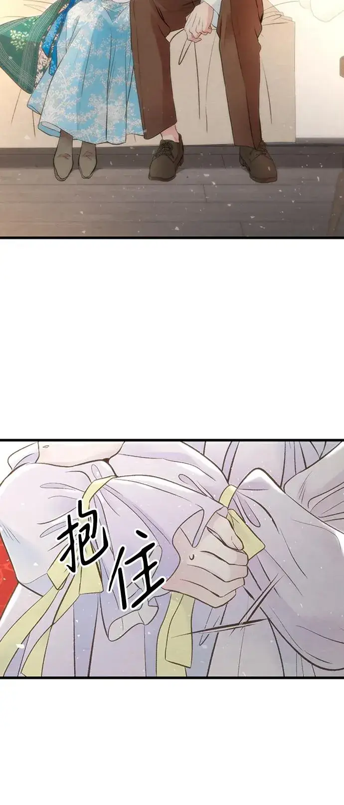 《问题王子》[第21话] 对待情敌的方式图54