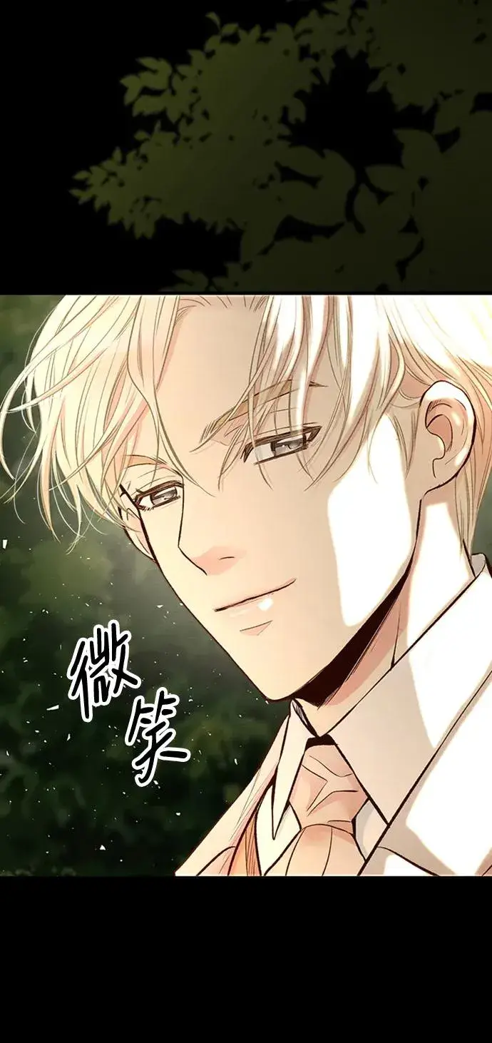 《问题王子》[第24话] 我们做个交易吧图30