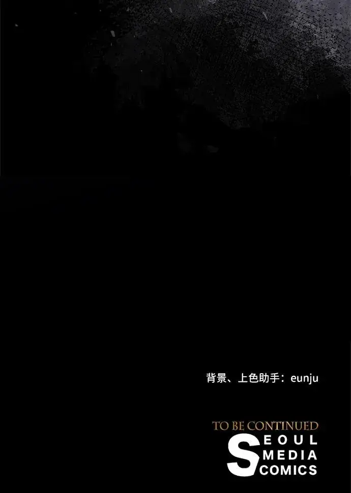 《问题王子》[第26话] 再次沸腾的绯闻图100