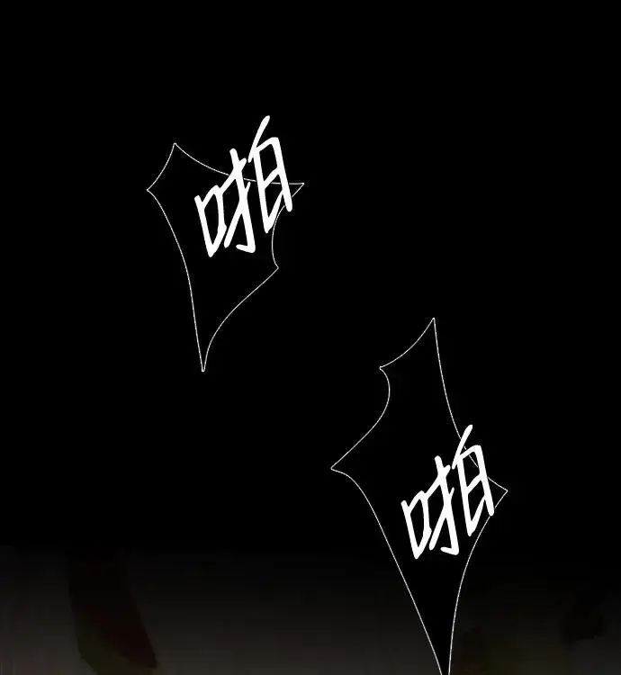 《问题王子》[第27话] 暴风雨图23