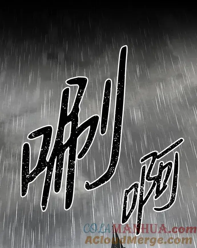 《问题王子》[第27话] 暴风雨图69
