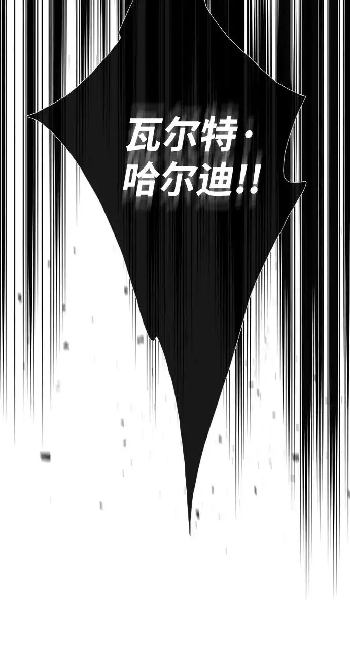 《问题王子》[第28话] 拉上窗帘图104