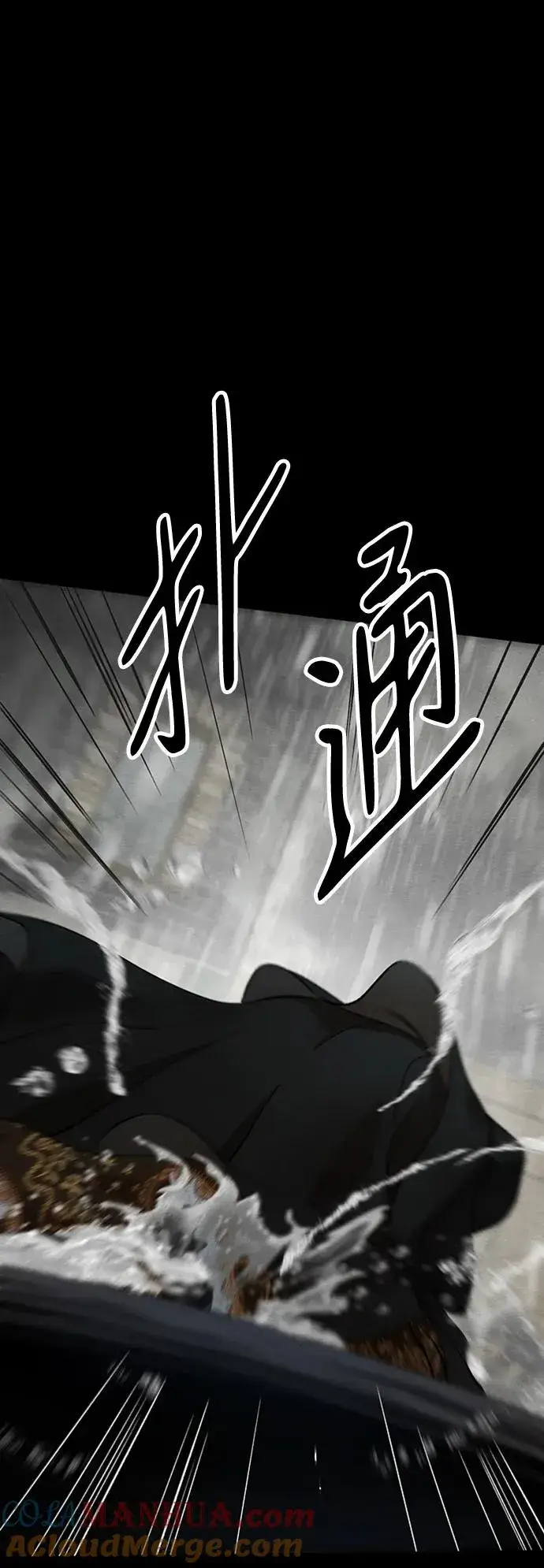 《问题王子》[第28话] 拉上窗帘图13