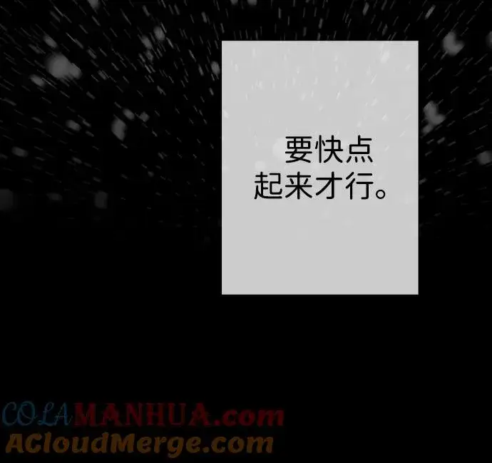 《问题王子》[第28话] 拉上窗帘图17
