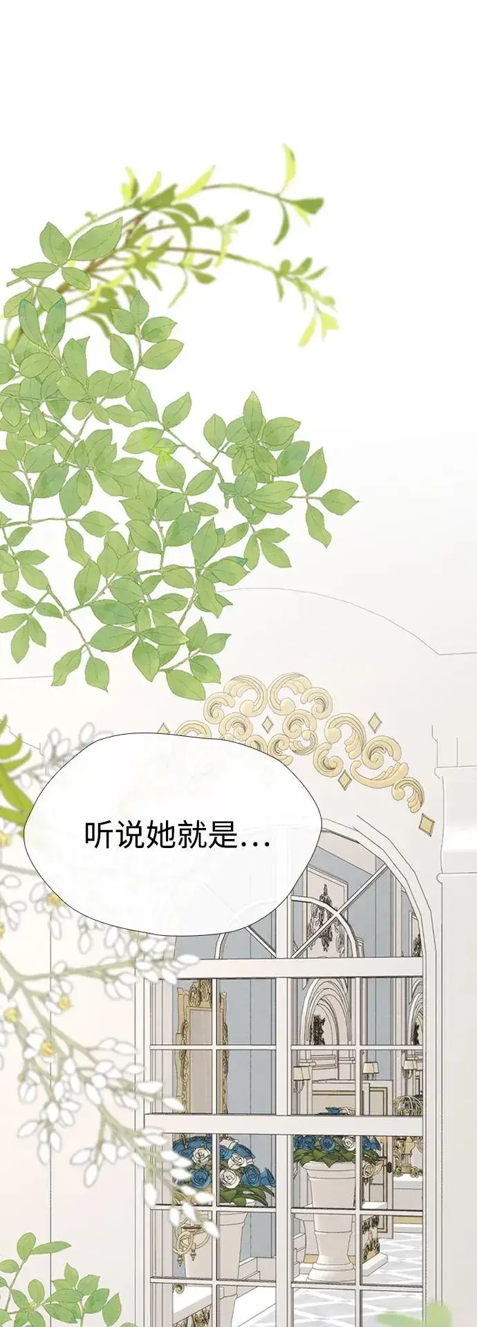 《问题王子》[第30话] 安静、美丽，又无害图107