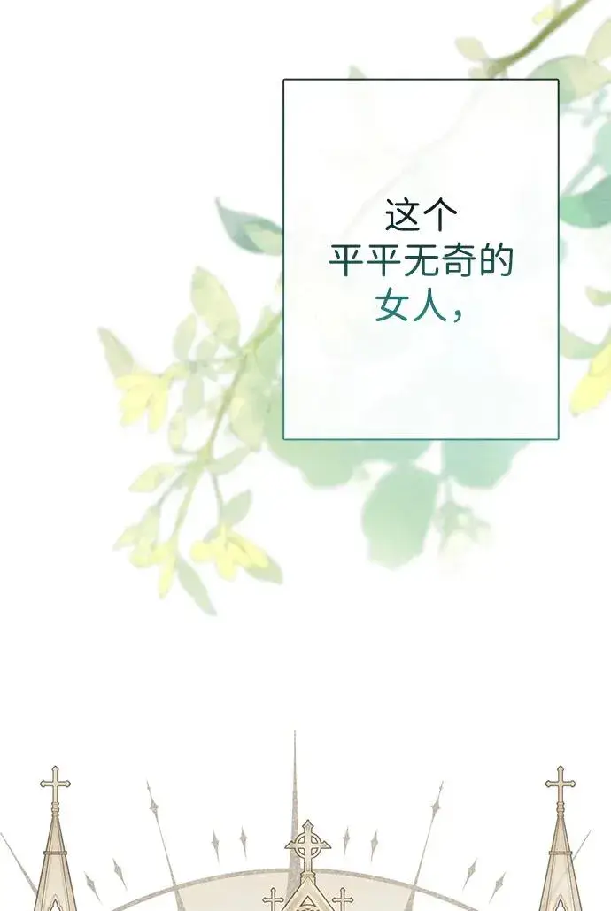 《问题王子》[第31话] 你愿意和我结婚吗图11