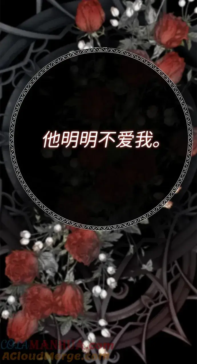 《问题王子》[第31话] 你愿意和我结婚吗图17